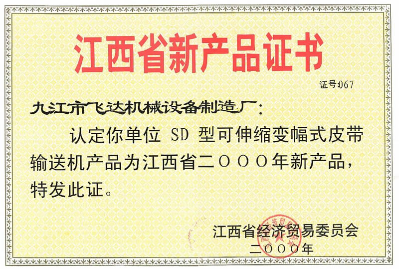 SD新產(chǎn)品 SD新產(chǎn)品